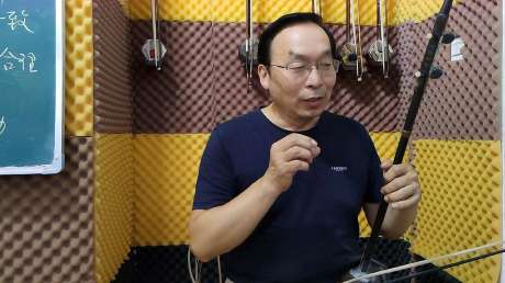 周建华培训师,音乐达人,优质创作者 连载更新二胡乐曲分解讲解分享