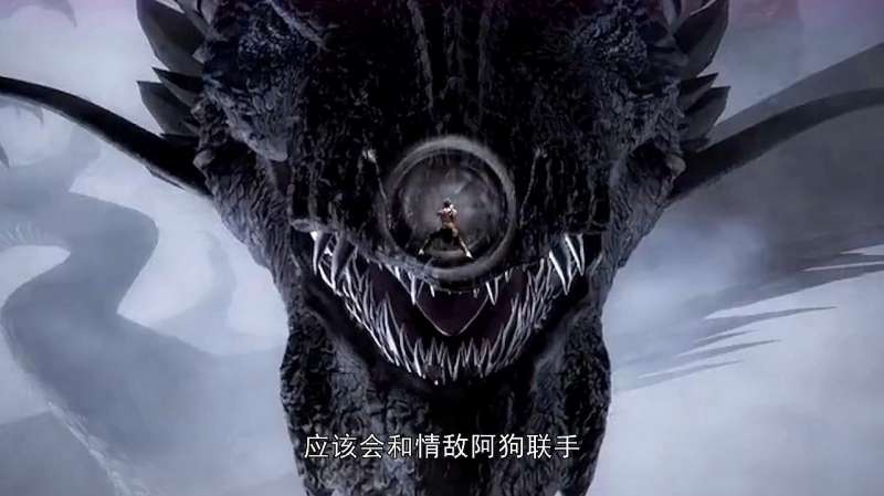 武庚纪神兽应龙霸气登场追日前来救场和情敌阿狗联手对抗