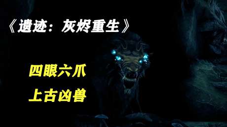 不死鸟说游戏 好看视频 不死鸟说游戏 好看视频